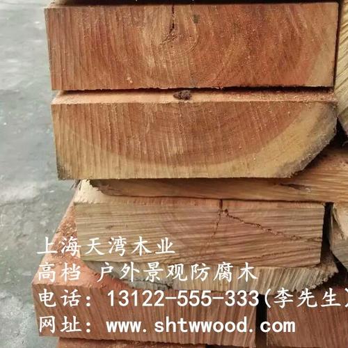吕梁出售重蚁木板材木材批发经销商厂家定做防腐木材