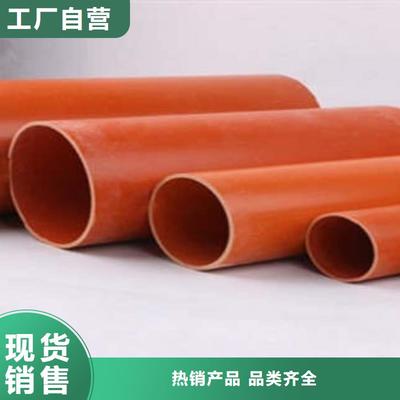 200口径PVC-C电力管执行电力部标准